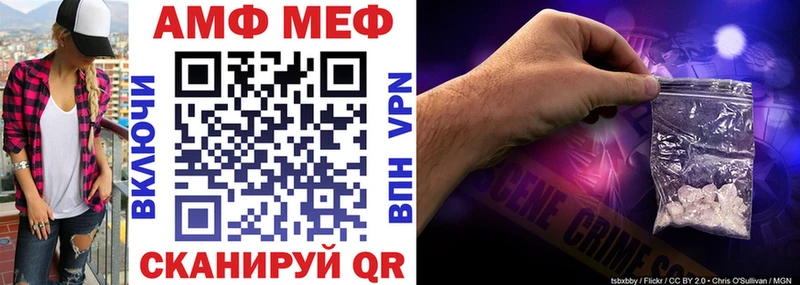 Амфетамин 97%  Струнино 
