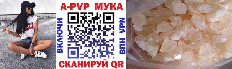 A-PVP СК КРИС  магазин  наркотиков  Струнино 