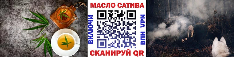 блэк спрут Струнино darknet клад Печенье с ТГК марихуана