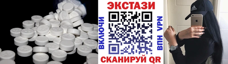 ЭКСТАЗИ Cube  где продают   Струнино 