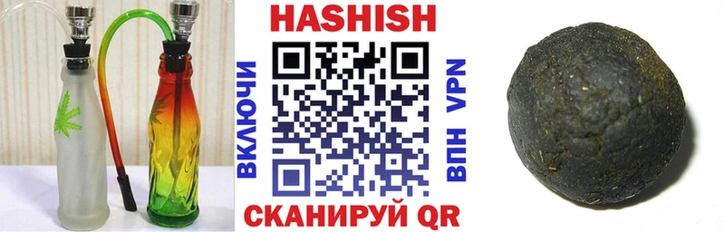 что такое   Струнино  Гашиш хэш 