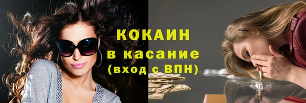 jwh Армянск