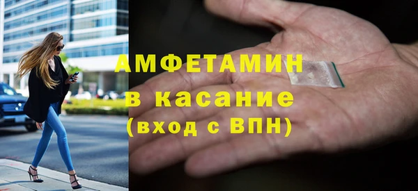 мяу мяу кристалл Аркадак