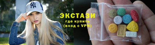 мяу мяу кристалл Аркадак