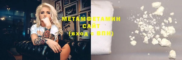 мяу мяу кристалл Аркадак