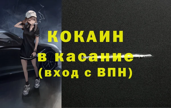 jwh Армянск