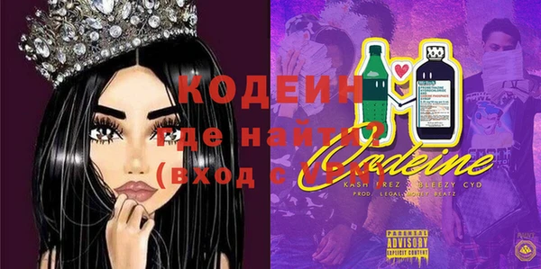 мефедрон VHQ Краснослободск