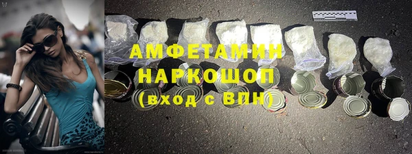 мяу мяу кристалл Аркадак