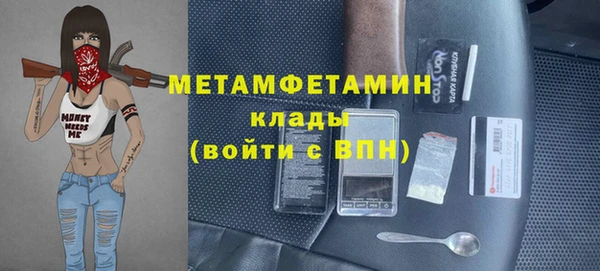 jwh Армянск