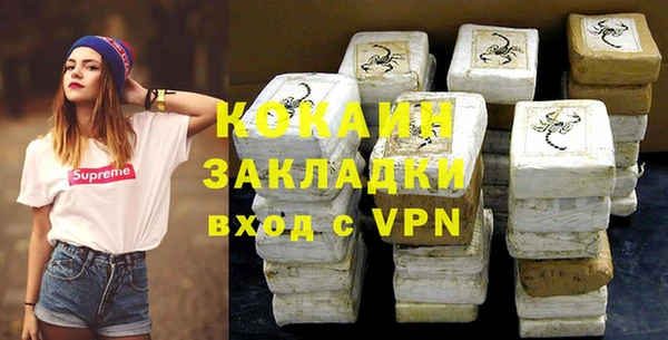 мяу мяу кристалл Аркадак