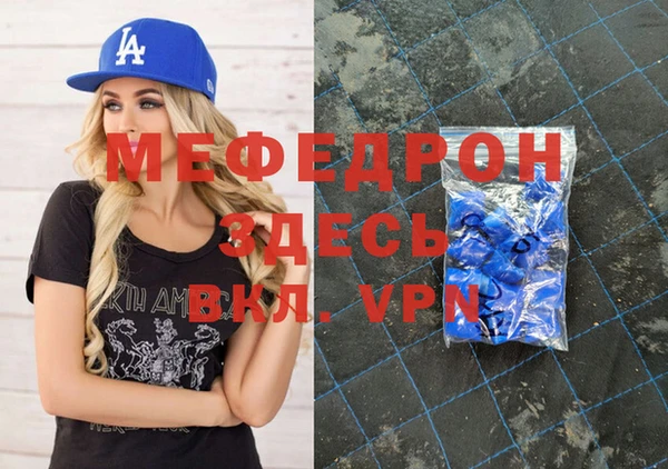 jwh Армянск