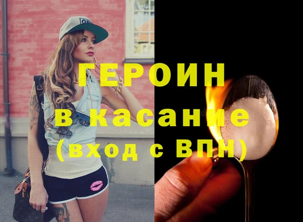 мяу мяу кристалл Аркадак