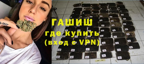 мяу мяу кристалл Аркадак