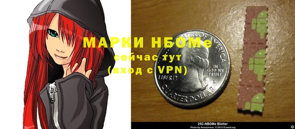 jwh Армянск