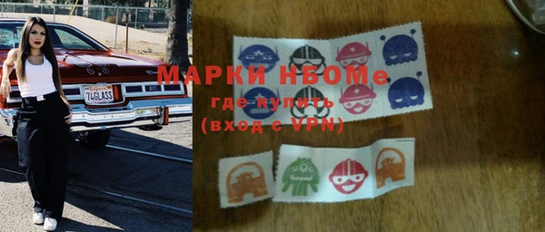 мяу мяу кристалл Аркадак