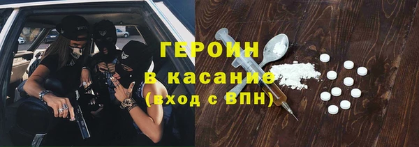 jwh Армянск