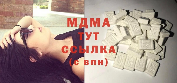 mdma Арсеньев