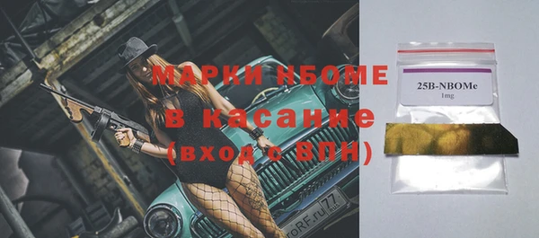 мяу мяу кристалл Аркадак
