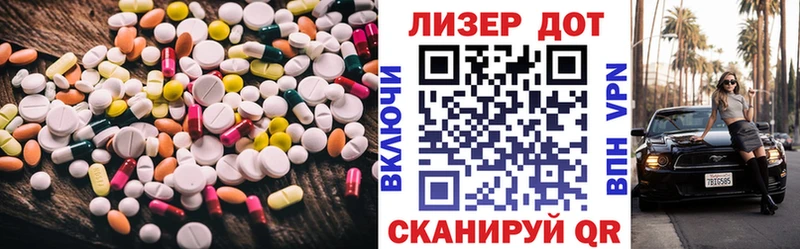 наркота  KRAKEN маркетплейс  Лсд 25 экстази ecstasy  Струнино 