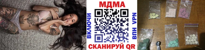 ОМГ ОМГ как войти дарнет шоп Струнино MDMA crystal