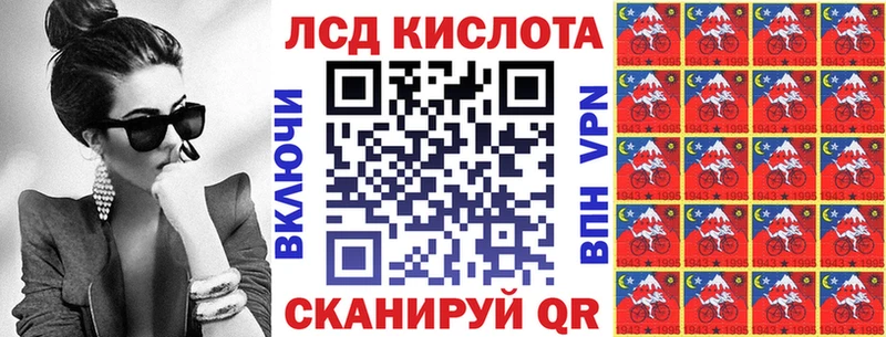 Марки N-bome 1500мкг Струнино