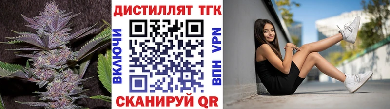 OMG   Струнино  Дистиллят ТГК концентрат 