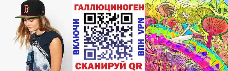 где купить наркоту  Струнино  Псилоцибиновые грибы Cubensis 
